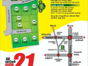 Land for sale in Panagoda